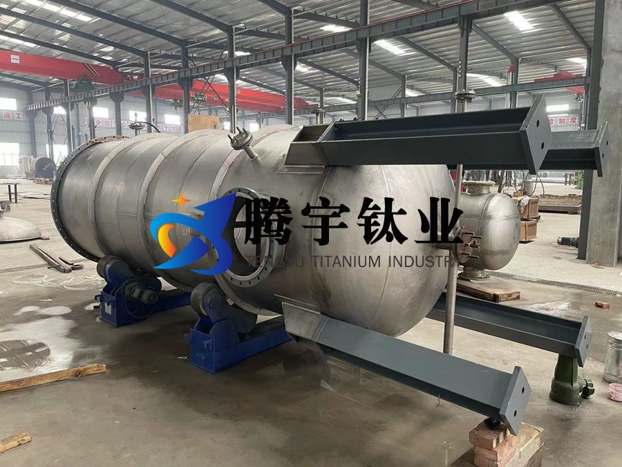 氯堿化工用鈦換熱器