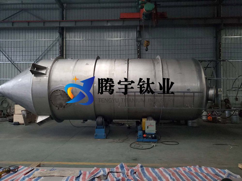 鈦換熱器鈦結(jié)晶器鈦盤管等鈦設(shè)備的主要應(yīng)用領(lǐng)域