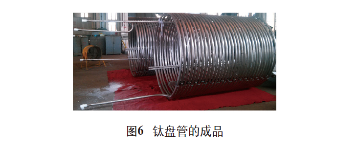 立坤鈦業(yè)談鈦盤管的焊接工藝與應(yīng)用優(yōu)勢(shì)